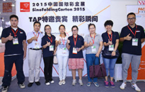 The R&D and Engineering Department Participated in Sino Folding Carton 2015