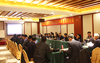 鑫华溢2016年度战略会议胜利召开