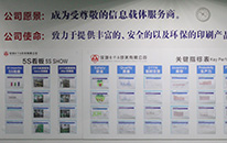 深圳职业技术学院传播工程学院王院长一行 前来我公司参观指导