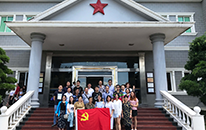不忘初心，砥砺前行 |  庆祝中国共产党成立96周年暨党员学习教育实践活动